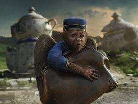 Арина