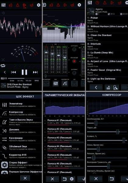 Neutron+Player 2.18.5-4 321-armeabi-v7a NEON-PRO