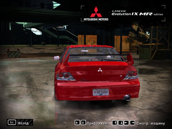 Lancer-Evolution-IX-MR-Editio