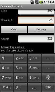 Percent Calculator 1.2.1