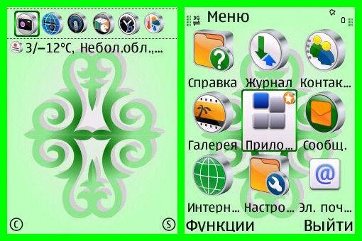 theme 853