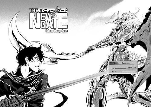 The NG 01 [hitman-manga.clan.su]