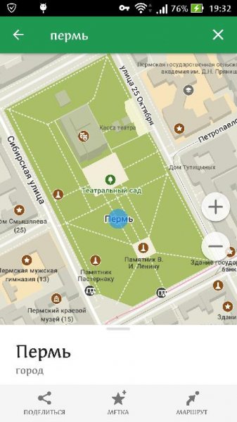MAPS.ME-5.6-Google x86