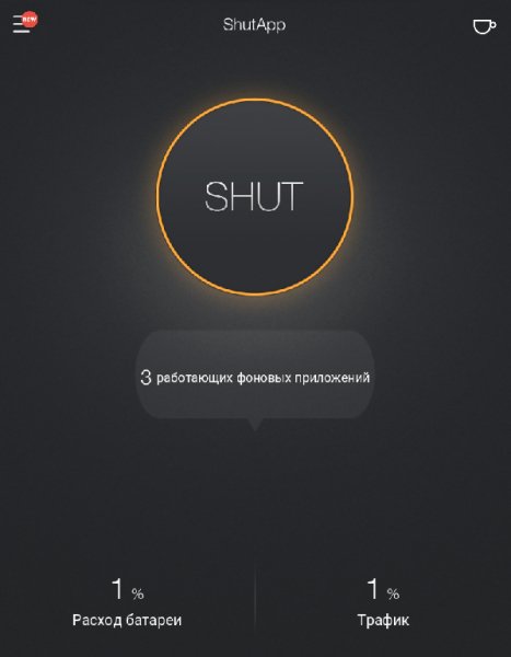 ShutApp-Premium-2.49