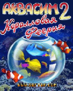 AquaSim2 coral fiesta CRACKED Tele2