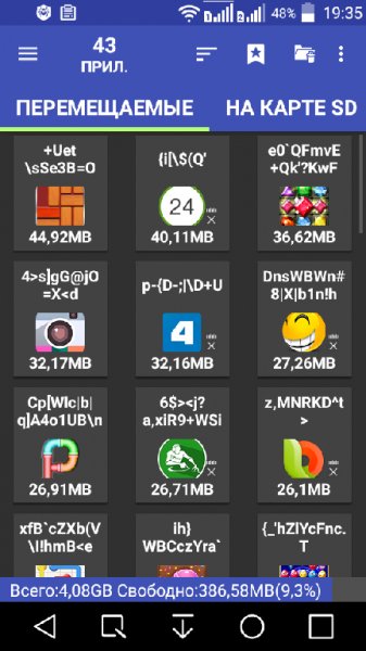 AppMgr Pro III Fix by Balatan v3.93P