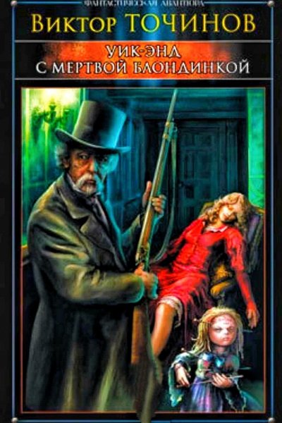 Родительский день