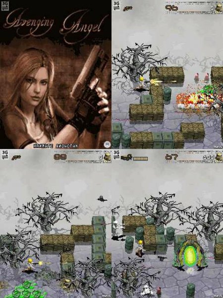 Avening Angel LG 176x220 kg800