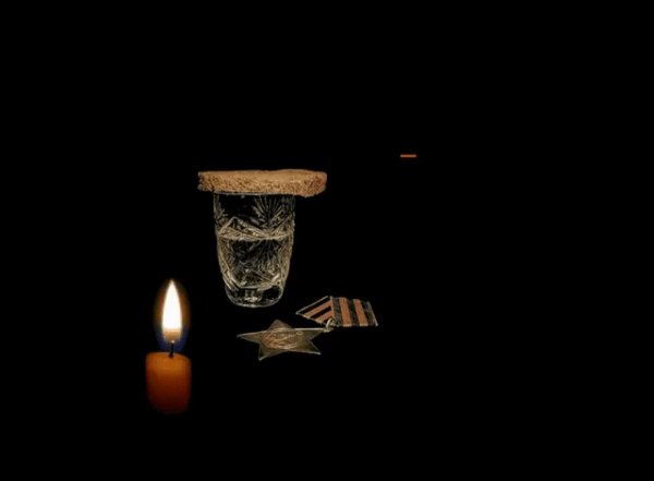 Свеча памяти