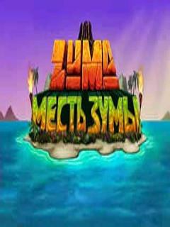 ZumasRevengeRU