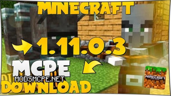 Minecraft 1.11.0.3 Без Проверки Лизенции