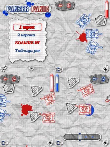 Panzer Panic rus 240х320