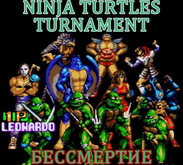 Teenage Mutant Ninja Turtles - Tournamen
