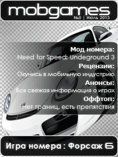 MOBGAMES #5