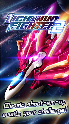 Lightning Fighter 2 v.2.0.3
