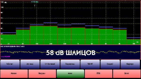AudioTool 7.3