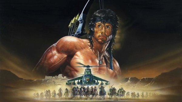 Rambo