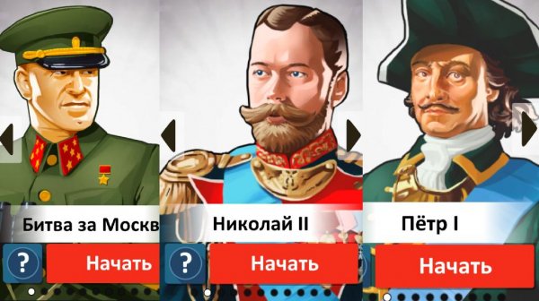 Империя Премиум 1.5.51