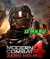 Модер Комбат 4