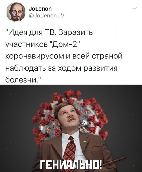 IMG 20200320 184445 470