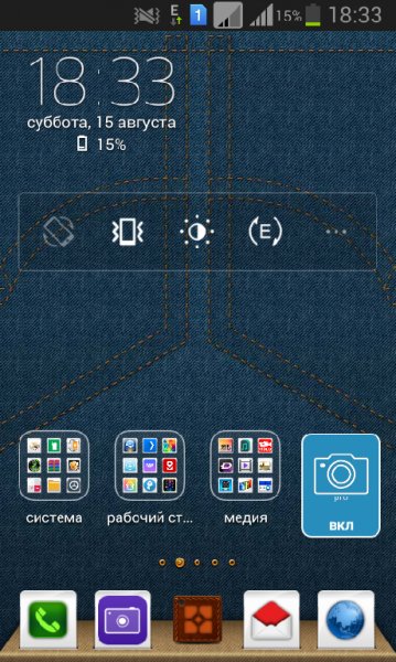 Jeans v2.0