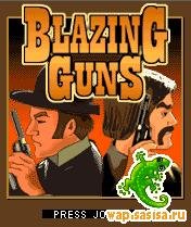 Blazing Guns