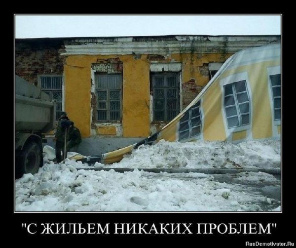 Да уж...
