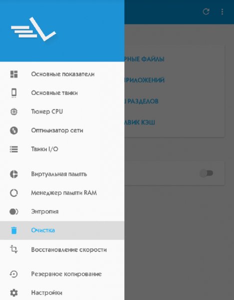 L Speed ROOT v1.3.9.12