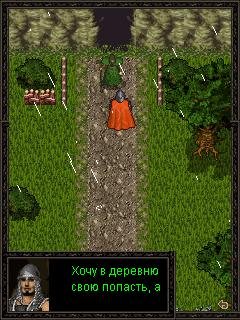 allods мир теней