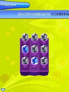 Brain Challenge 4 Nokia 240x320 rus
