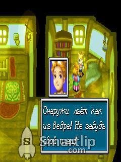 GOLDEN SUN (rus)