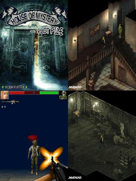 House of Mystery 240x320