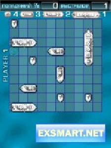 МОРСКОЙ БОЙ