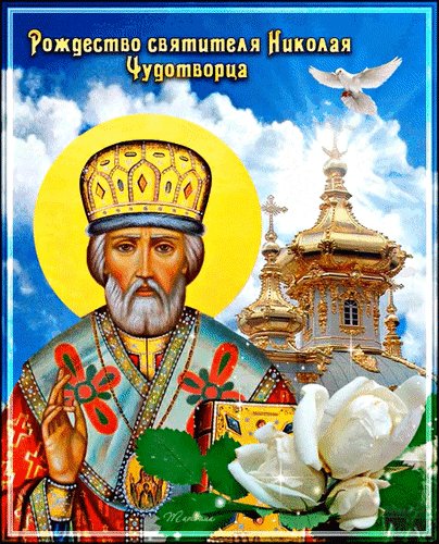 Анимированная открытка с рождеством (13)