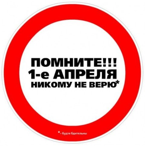 1aprelya18