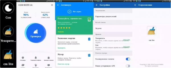 cm.lite.v3.1.3(30130147)arm64v8.crk.ADS.Removed