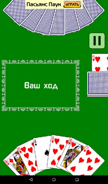 Durak Fool v1.6.0 apkpure.com
