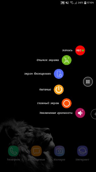 Smart Touch Pro v3.0.7 [Без рекламы]