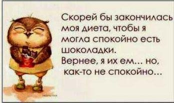 Три толстяка