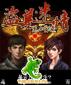 rise raider ghosts of wome