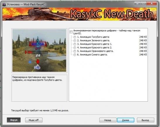 0.9.9.Перезаряд противников над танком 7 вариа