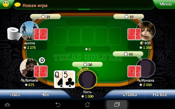 best-poker 1.06