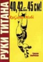 win1251 ruki titaha