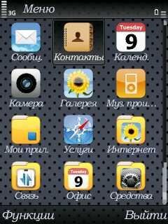 Iphone black