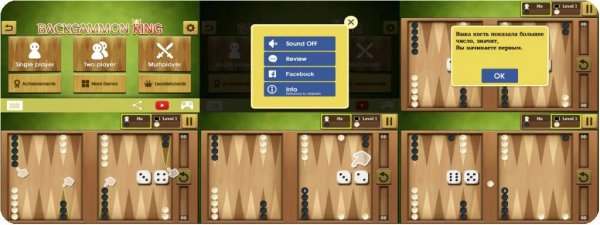 Backgammon King v36.0(36)arm.crk.ADS.Removed