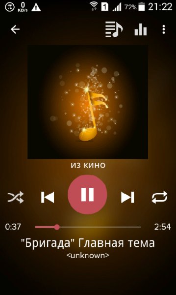 Pi Music Player 2.3.5