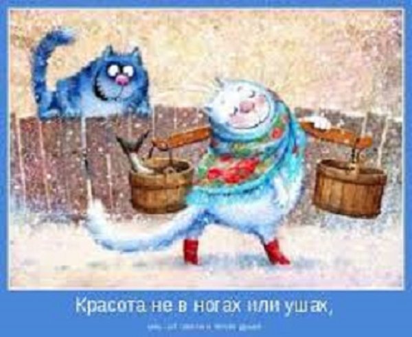 Красота