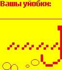 Моя гоблинская рыбалка