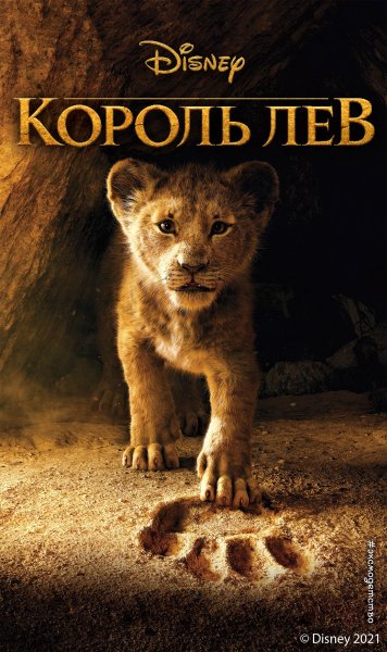 Disney. Любимые мультфильмы