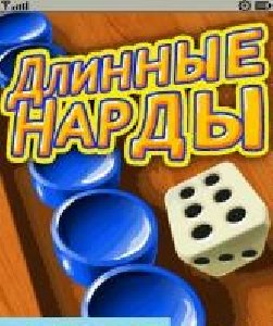 Backgammon RUS Nardy SE240x320